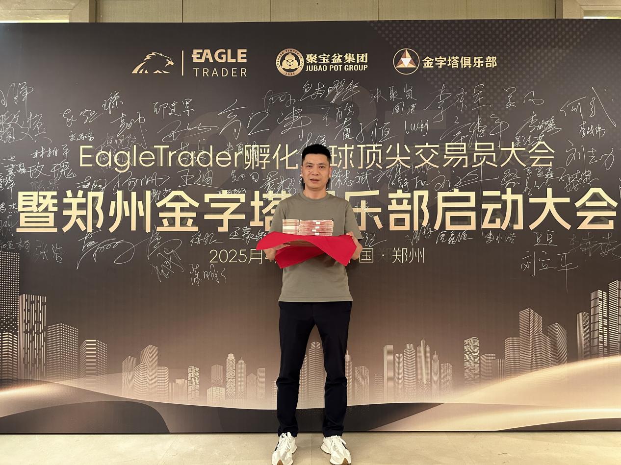 抚顺贵金属投资